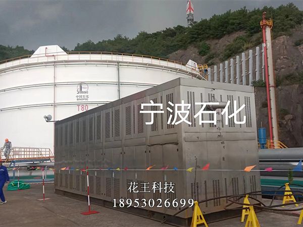 罐區油氣回收裝置